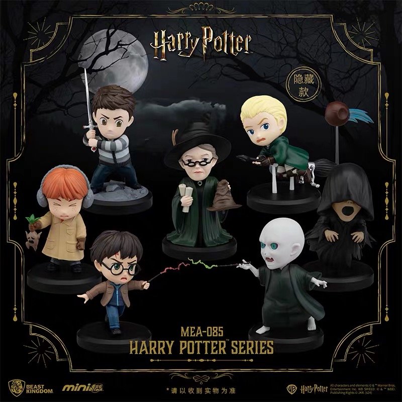 JC751-Harry Potter Blind Box Vol.2