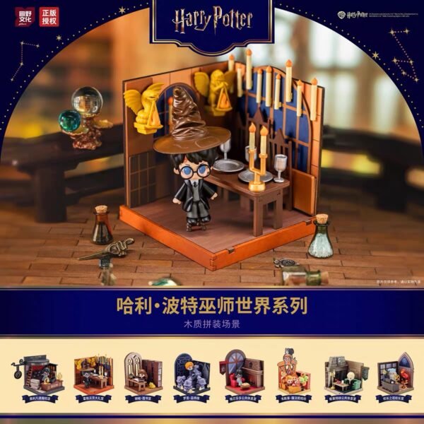 JC753-Harry Potter Wizard World Wooden Buildable Scene Blind Box