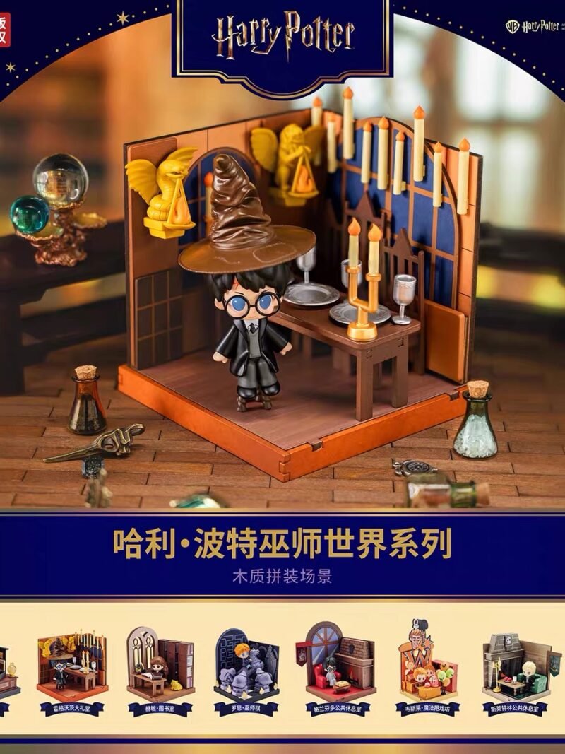 JC753-Harry Potter Wizard World Wooden Buildable Scene Blind Box