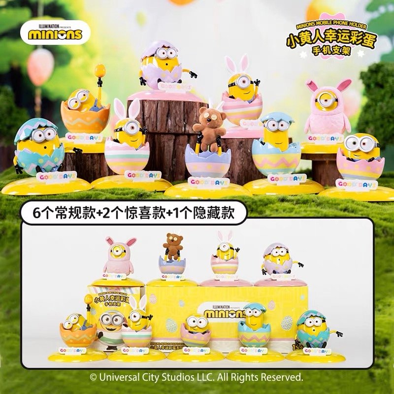 JC754-Minions Lucky Egg Phone Stand Blind Box