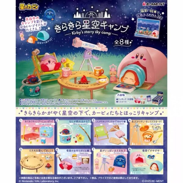 JC756-Kirby Star Camping