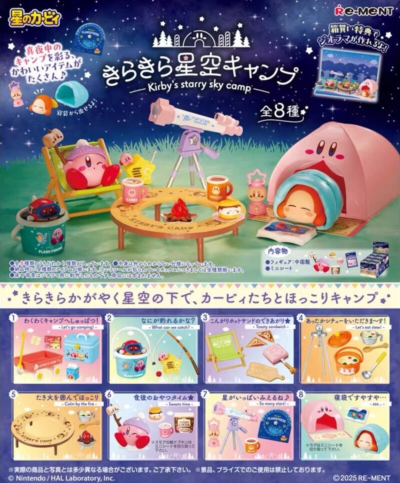 JC756-Kirby Star Camping