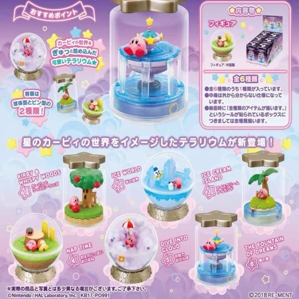 JC757-Kirby Terrarium Collection Dream Fountain Tale