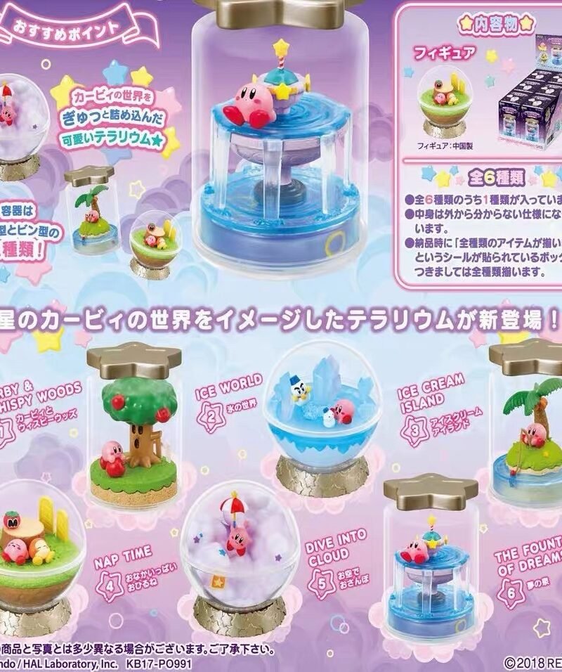 JC757-Kirby Terrarium Collection Dream Fountain Tale