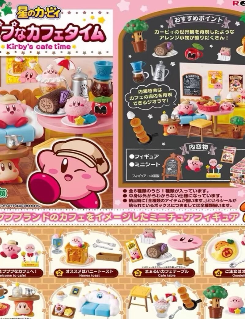 JC761-Kirby PUPUPU Coffee Time