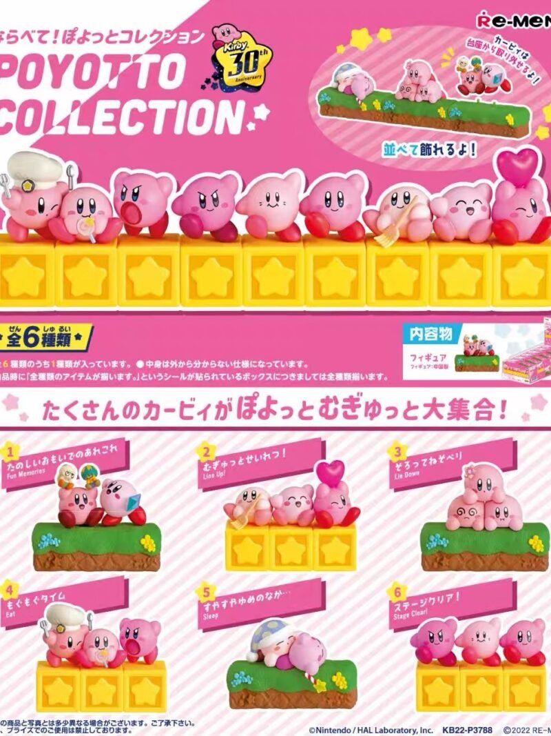JC762-Kirby 30th Anniversary Tiny Display Collection
