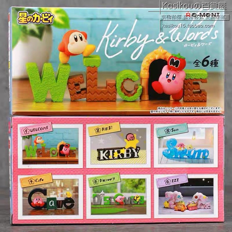 JC763-Kirby Word Learning Set