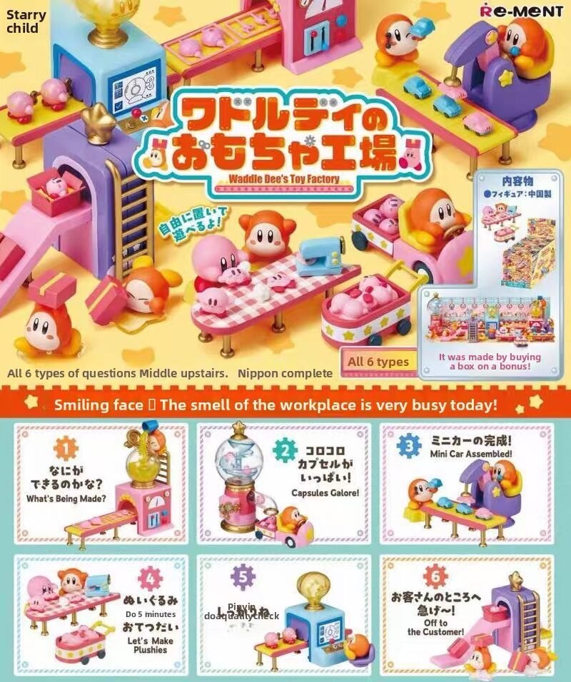 JC764-Kirby & Waddle Dee Toy Factory