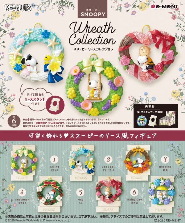 JC770-Snoopy Wreath Collection