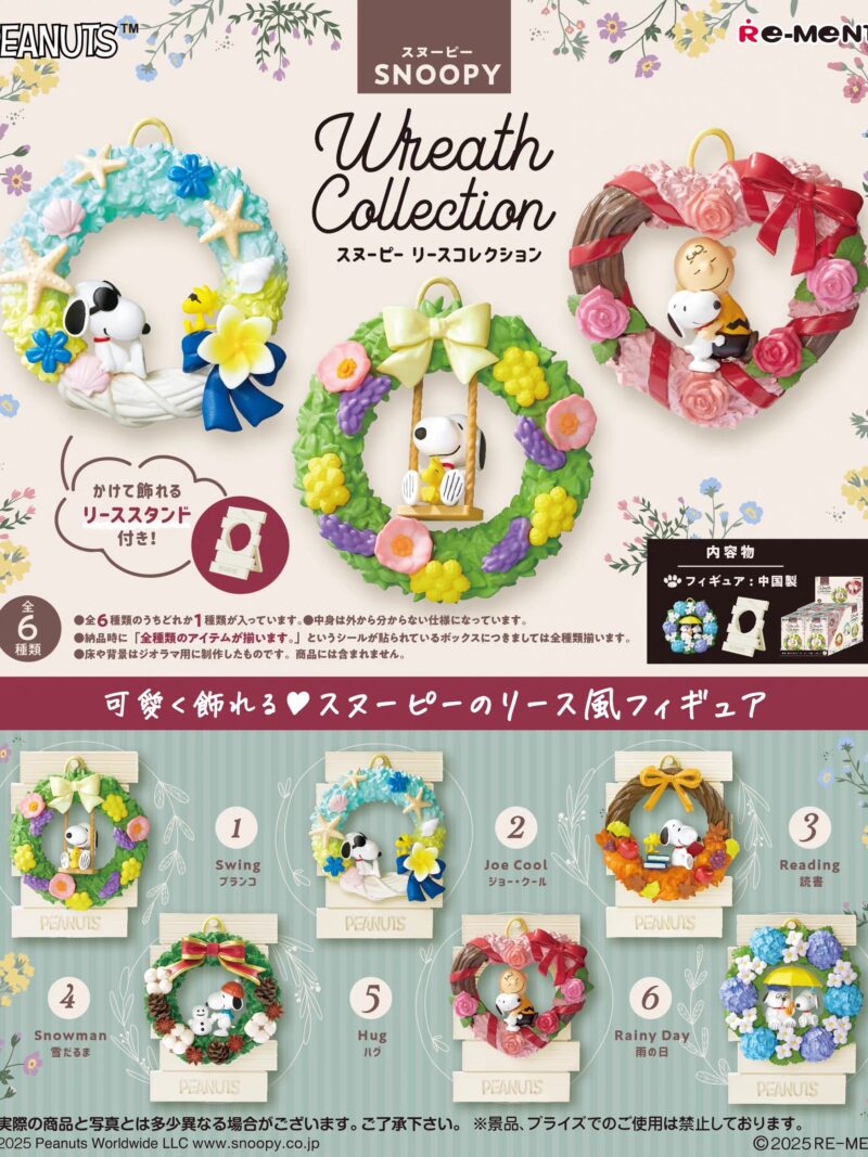 JC770 JC770-Snoopy Wreath Collection