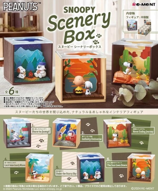 JC772-Snoopy Landscape Box