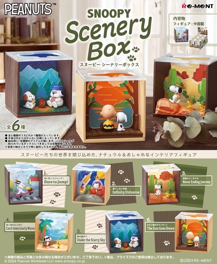 JC772-Snoopy Landscape Box