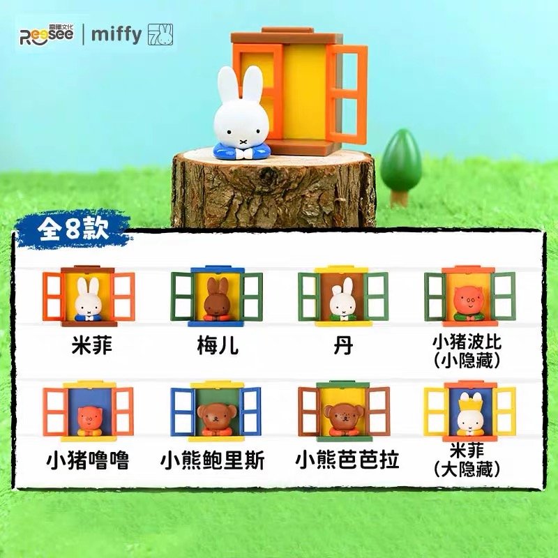 JC781-Miffy Sightseeing Stackable Fridge Magnet Blind Box
