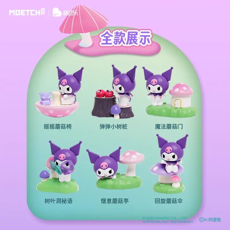 JC794-Kuromi Mushroom Garden Playset