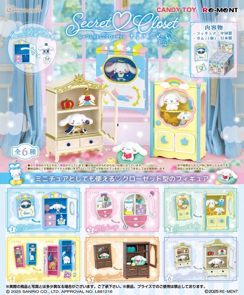 JC798-Re-ment - Cinnamoroll’s Secret Closet