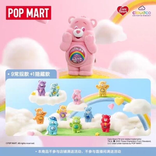 JC804-POP MART - Care Bears Colorful Hugs