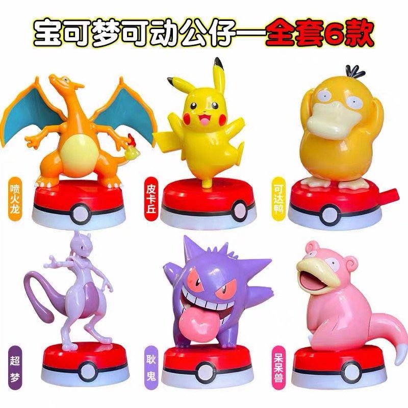 JC809-Pokémon Co-Branded Articulated Figure Upgrade Version Acrylic Pack (Mixed Pack)