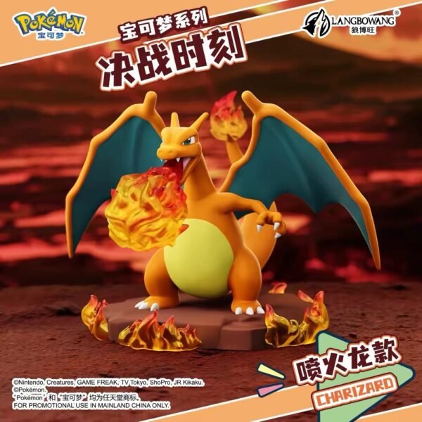 JC817-Pokémon Climax Battle Ornament - Charizard