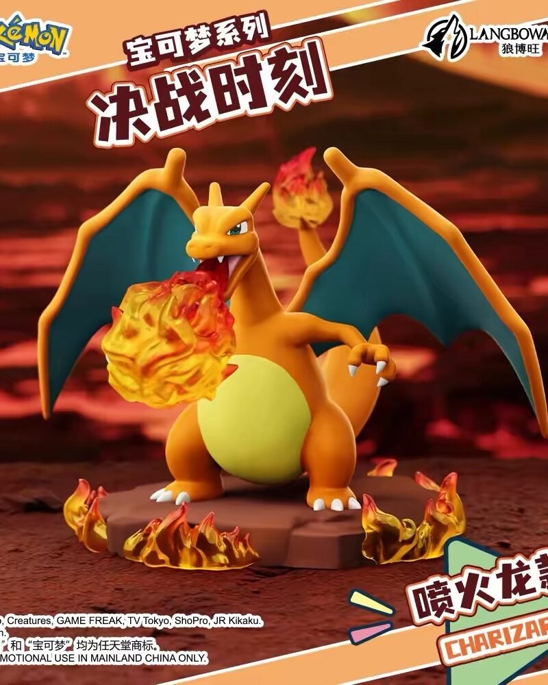 JC817-Pokémon Climax Battle Ornament - Charizard