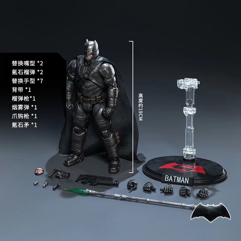 JC860-Heavy Armor Batman