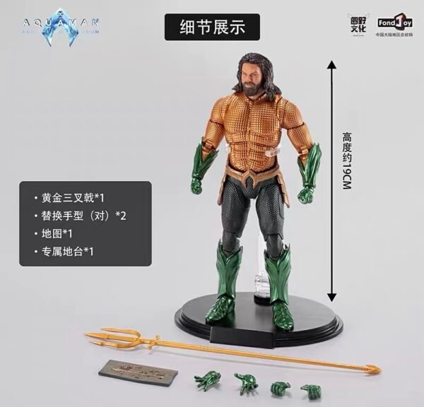 JC862-Figure Series Vol.2 - Aquaman