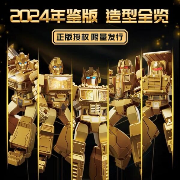 JC886-Transformers 2024 Anniversary Edition - Crystal Lagoon