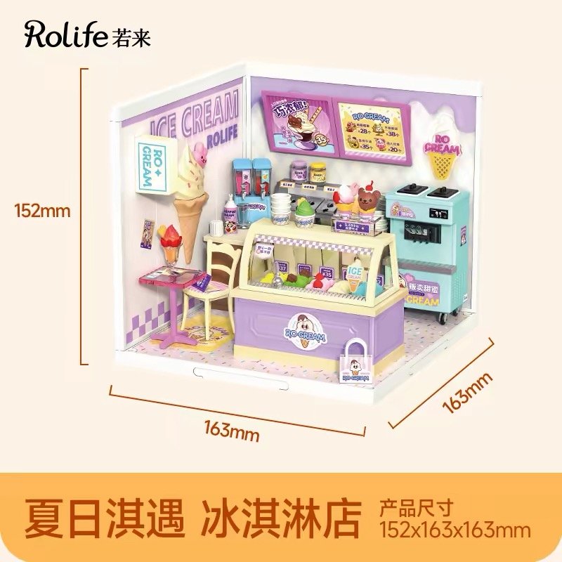 JC891 JC891-Rolife - Summer Ice Cream Shop