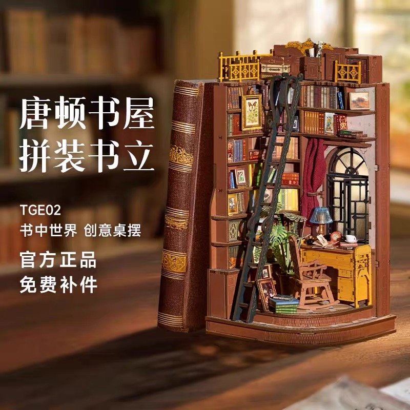 JC894 JC894-Rolife - Downton Library