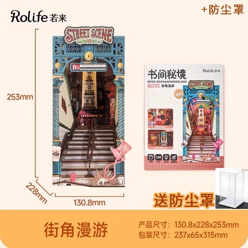 JC895 JC895-Rolife - Street Wander