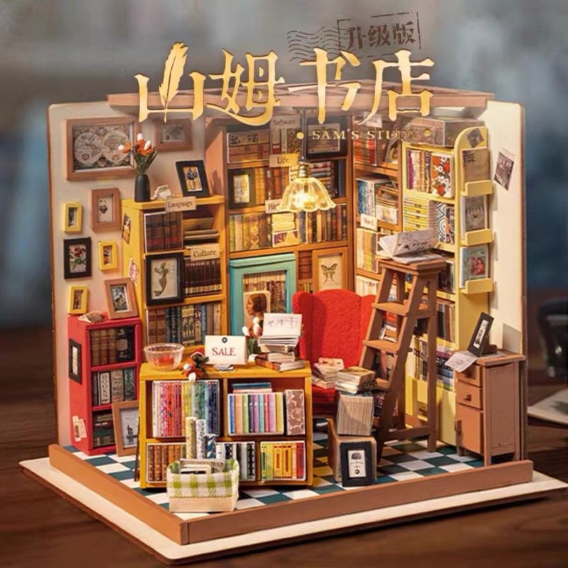JC898-Rolife - Sam’s Study