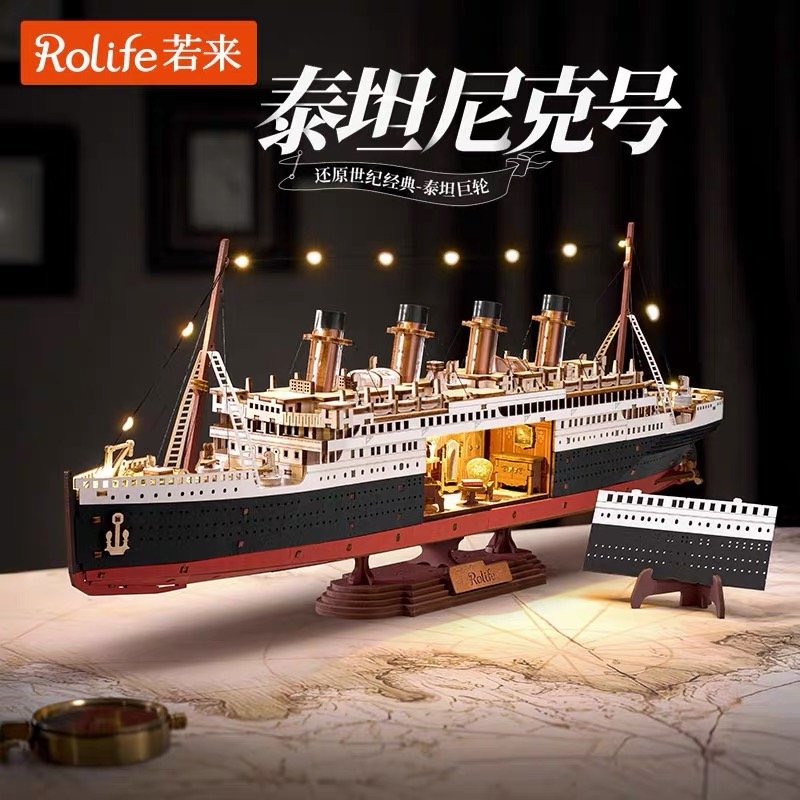 JC903-Rolife - Titanic