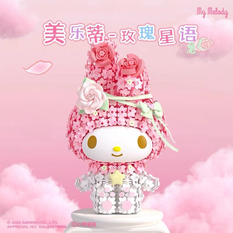 JC909-Sanrio Rose Star Whisper - My Melody