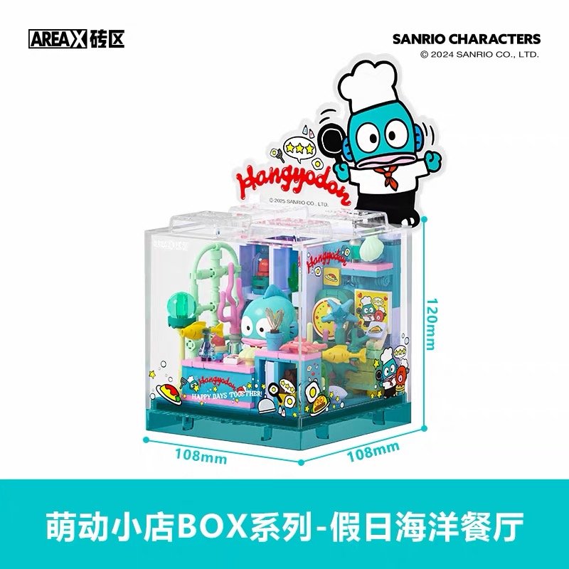 JC913-Sanrio Holiday Ocean Restaurant