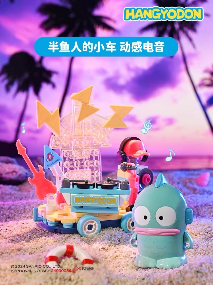 JC925-Sanrio Dynamic EDM
