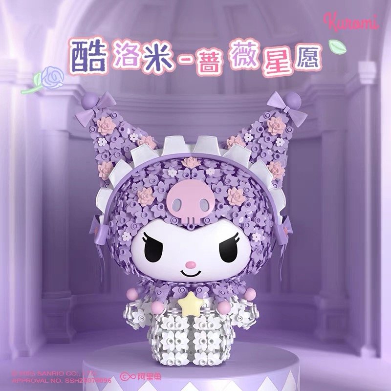 JC927-Sanrio Rose Star Wish - Kuromi