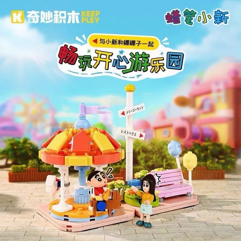JC930-Crayon Shin-chan - Happy Amusement Park