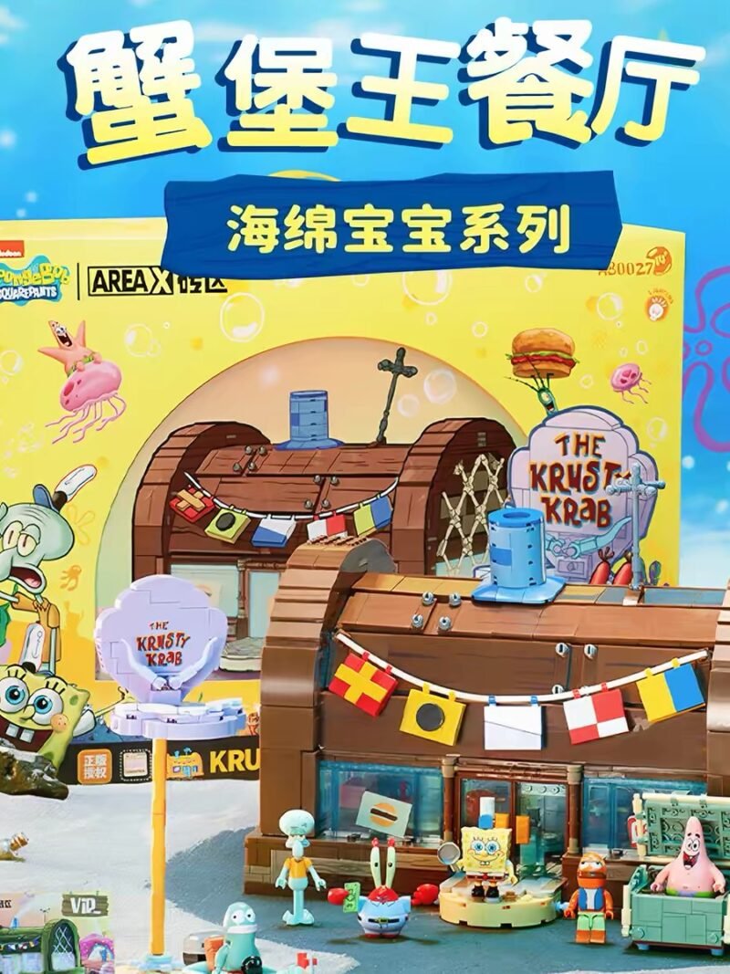 JC932-SpongeBob Flagship Set - The Krusty Krab Restaurant