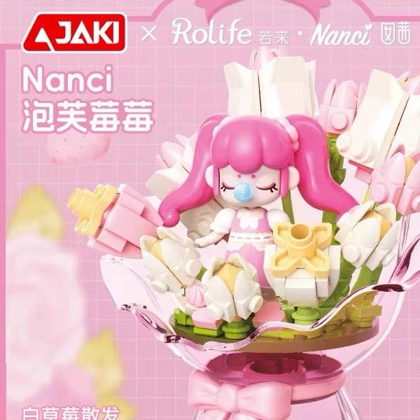 JC942-Nanci - Cream Puff Cutie