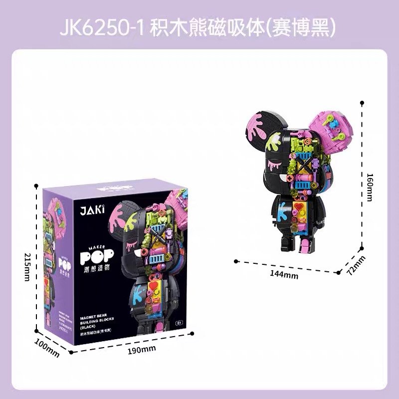 JC957-Bearbrick Magnetic Figure (Cyber Black)