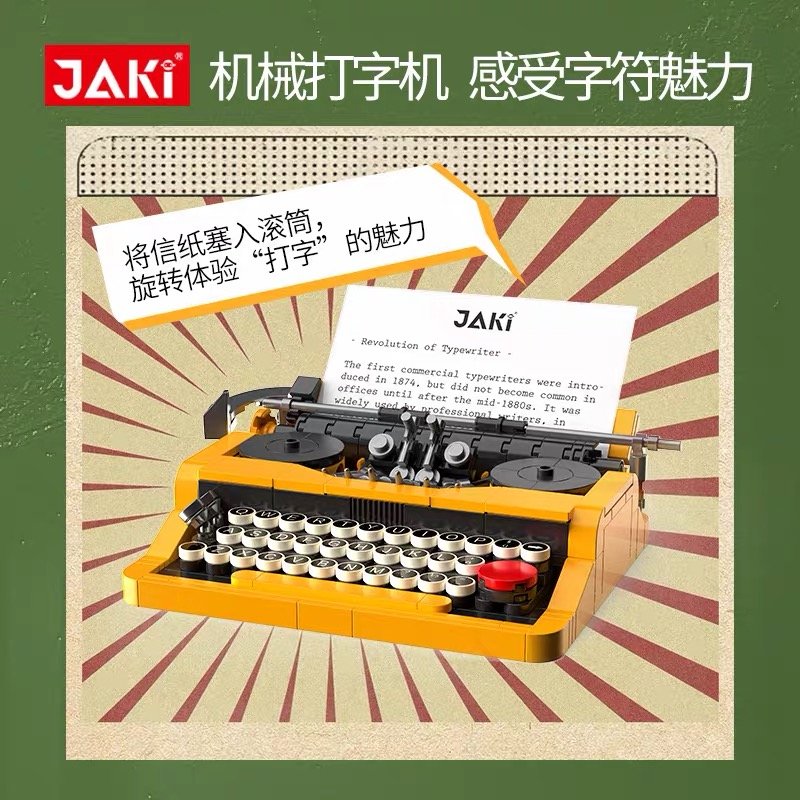 JC967 JC967-1980 Mechanical Typewriter