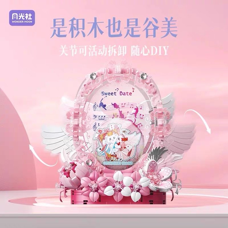 JC976 JC976-802816 - Dreamy Starry Sky (Pink)