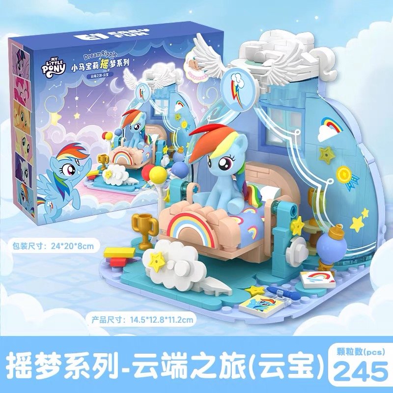 JC979 JC979-Dream Swing Series - Cloud Trip (Rainbow Dash)