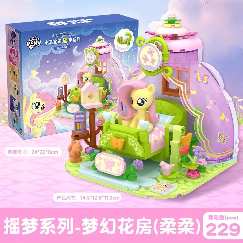 JC981 JC981-Dream Swing Series - Dreamy Flower House (Fluttershy)