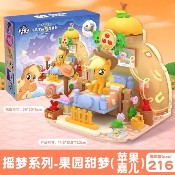JC982-Dream Swing Series - Orchard Sweet Dream (Applejack)