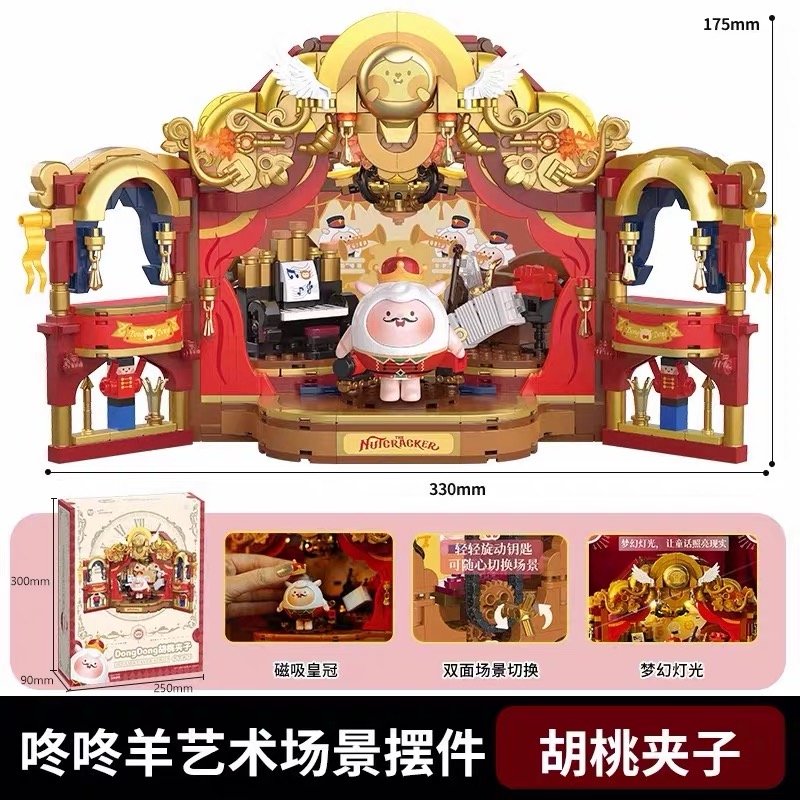 JC994-DongDong Nutcracker