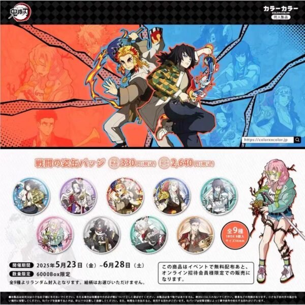 JC1019-MQDM - Demon Slayer Battle Pose Badges