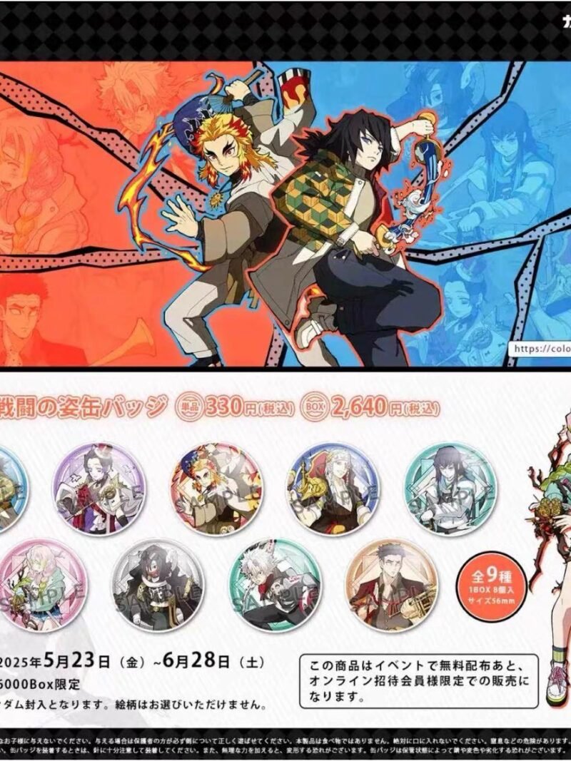JC1019-MQDM - Demon Slayer Battle Pose Badges