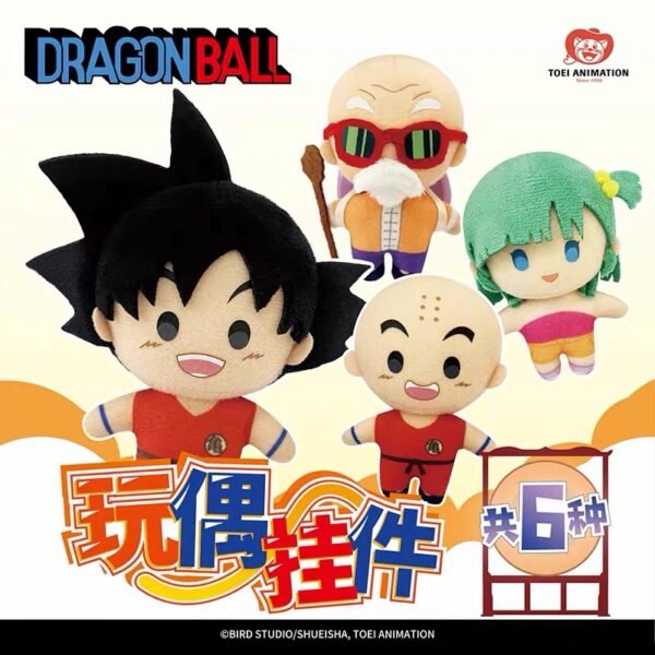 JC1023-Toei Animation - Dragon Ball Plush Charms