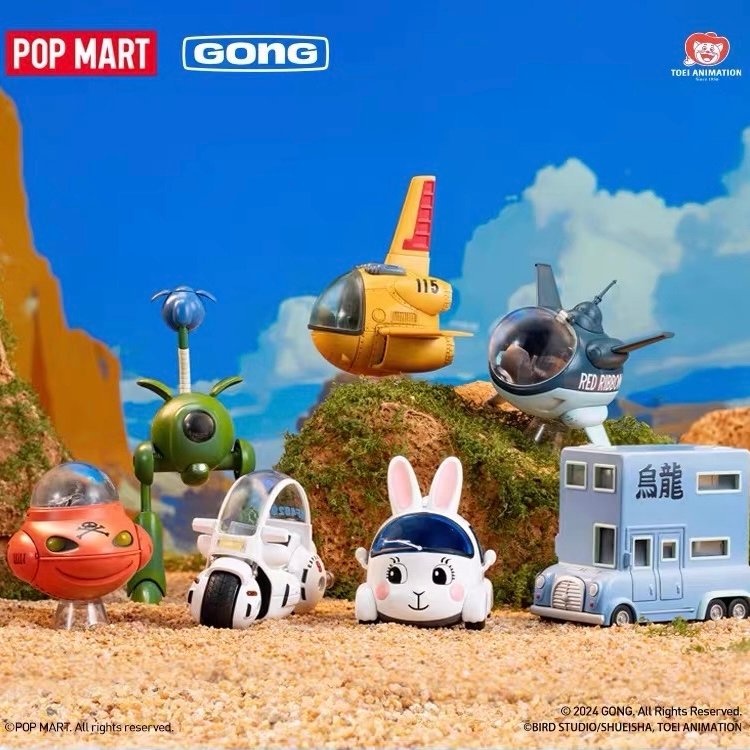 JC1025-Resonance - Dragon Ball Alloy Vehicles