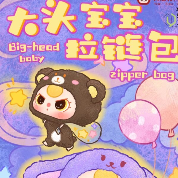JC1054-Baby Three Big Head Baby Plush Zipper Bag
